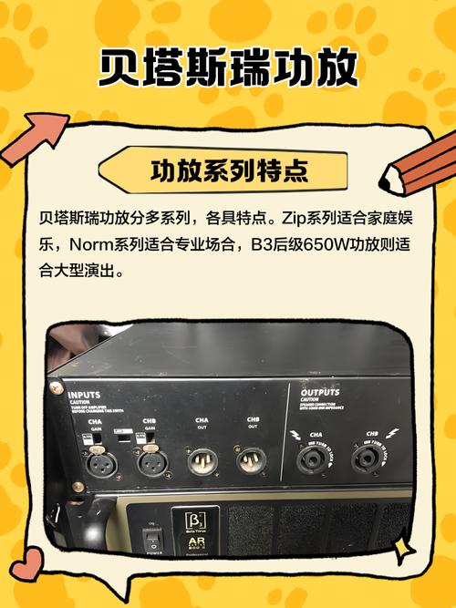 功放bassboost怎么调