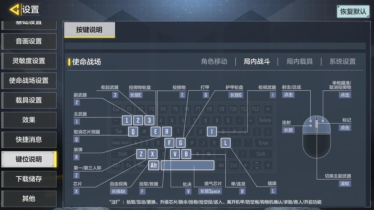 使命召唤6控制台怎么开启