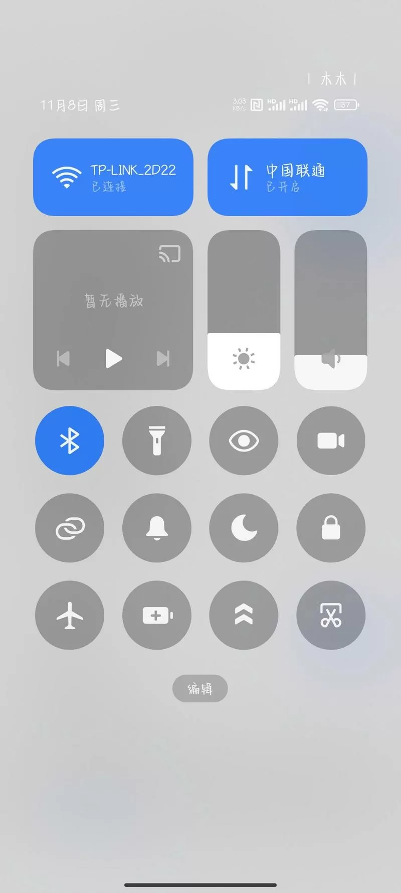 小米下拉菜单显示文字