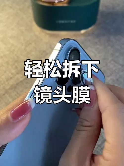 屏幕膜怎么撕下来