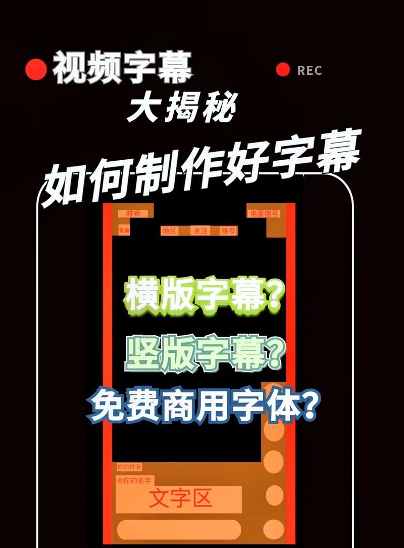 抖音短视频里的字幕怎么弄出来的