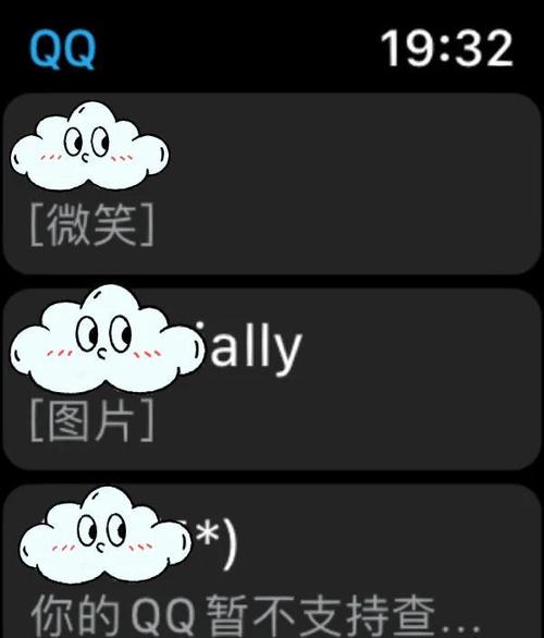 电话手表qq登不上怎么办
