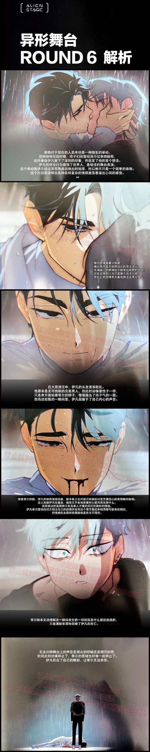 异形之馆汉化pc缩略图