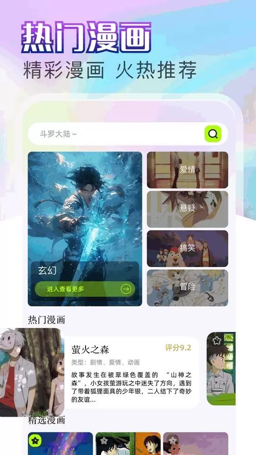 和姐姐一起手游最新版怎么下载