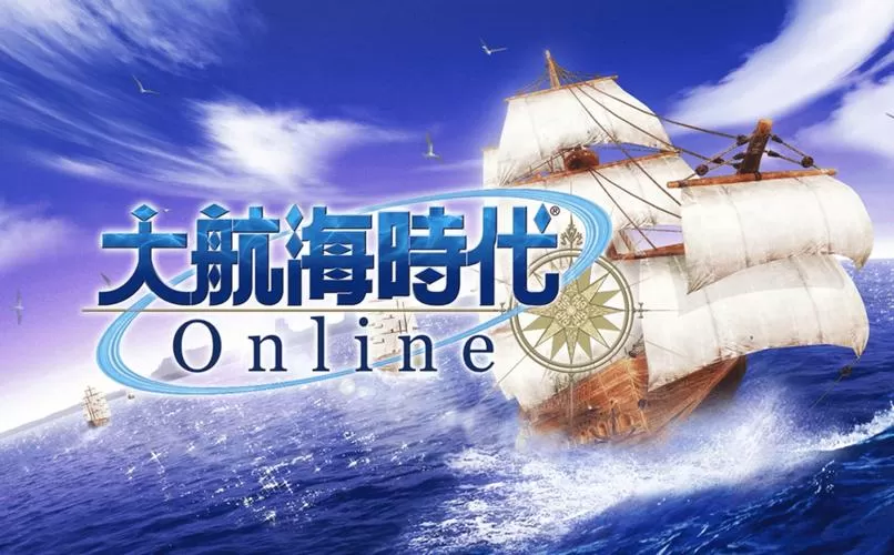 什么叫大航海时代