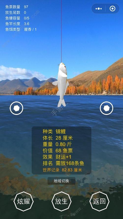 最强钓鱼人增强版bug