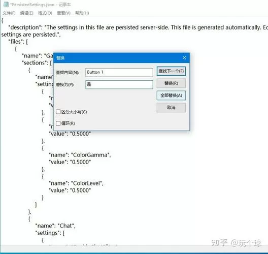 英雄联盟怎么把移动改成左键