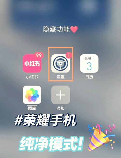 荣耀手机刷机后怎样取消激活账号