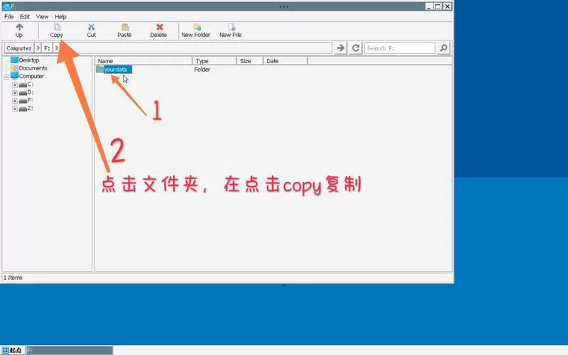 kenshi内置修改器用法截图