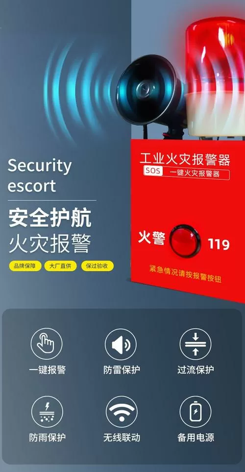 为什么铃声一直显示红色