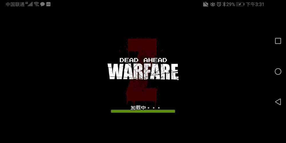 死亡突围2远古版本