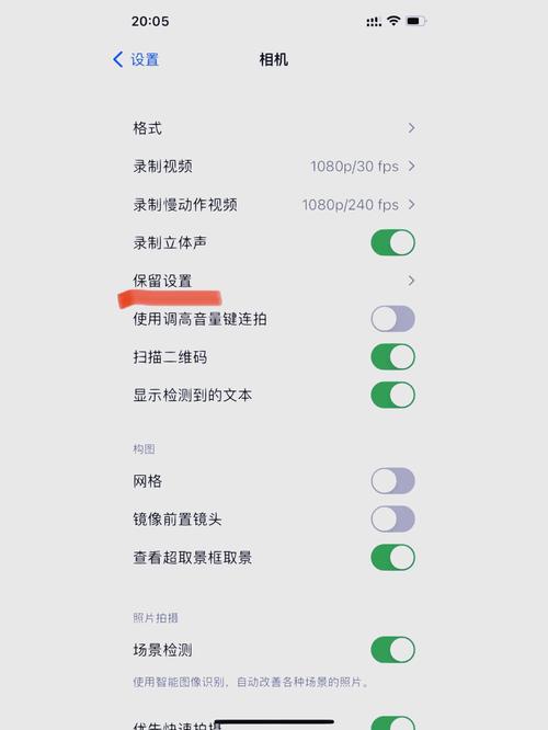 怎么关闭第一人称视角
