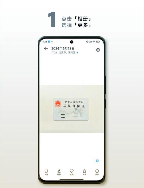 红米手机拍照怎么取消水印