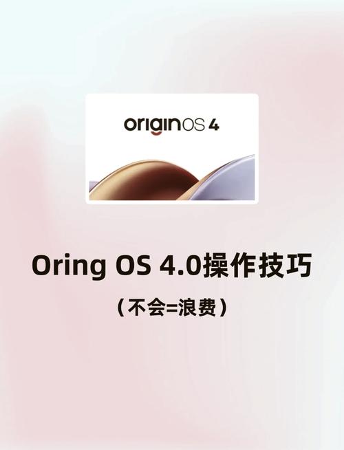 怎么关闭vivo的origin模式