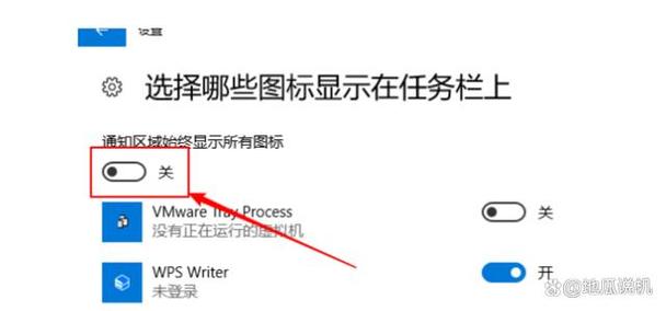 玩游戏的时候怎么把任务栏关掉