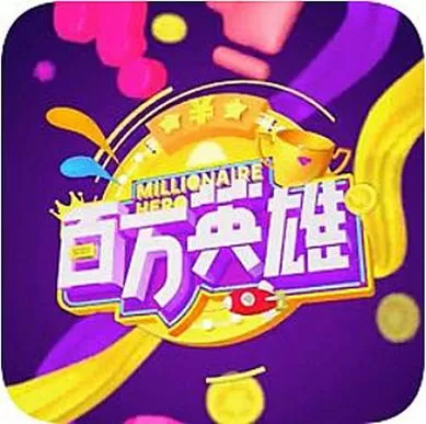 西瓜视频百万英雄题库
