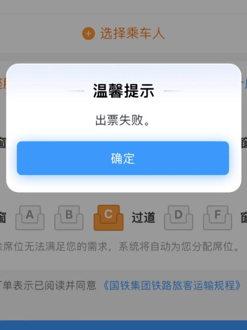 机票一直不出票怎么办