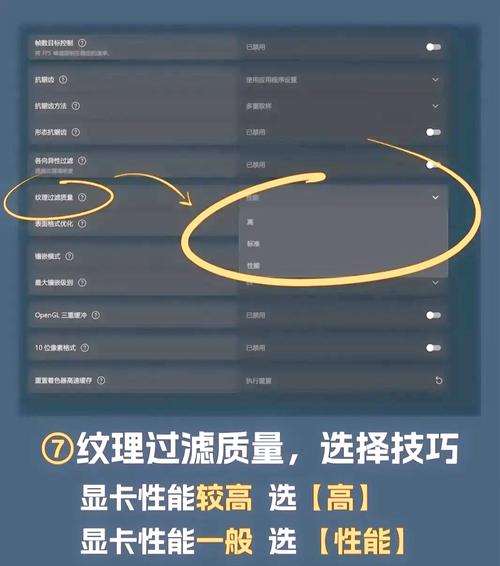 amd显卡超频怎么设置