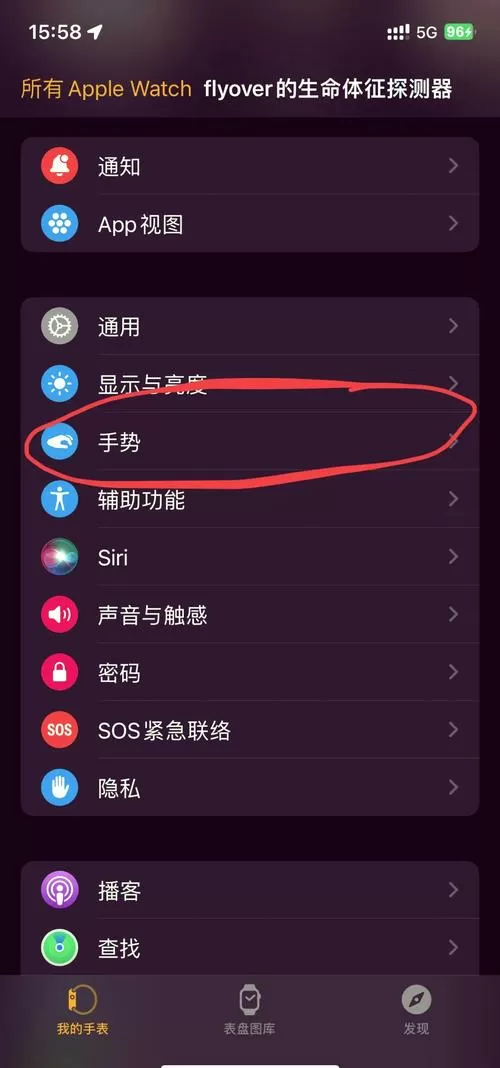 接电话怎样设置为上下接截图