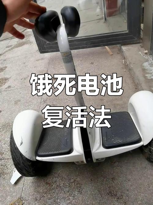 小米9号平衡车电池激活方法是什么