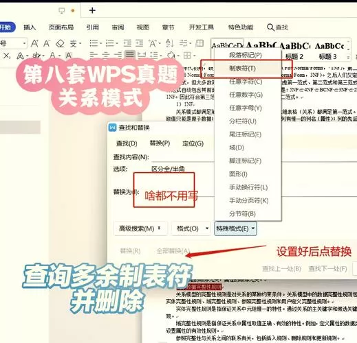 怎样将表格扫描到电脑上进行修改