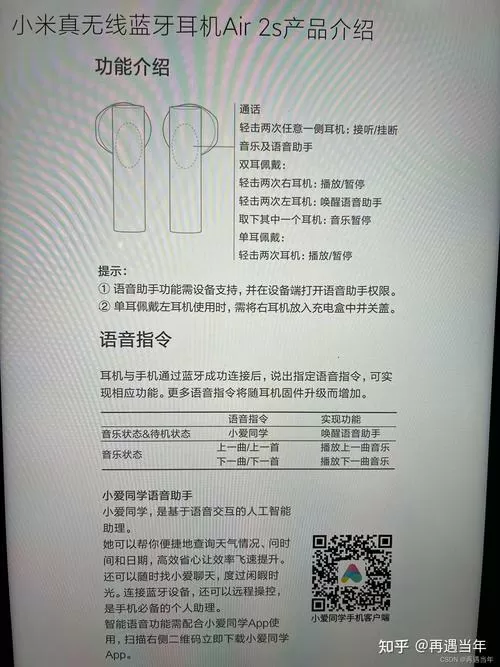小米air2se怎么开启降噪