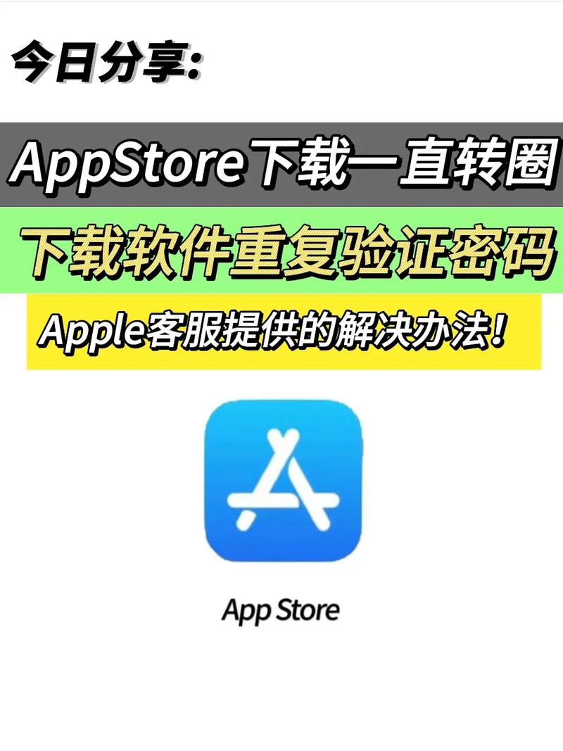 苹果15怎么安装第三方软件