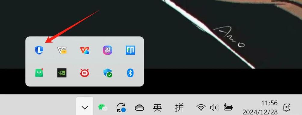 联想屏幕锁定怎么解锁