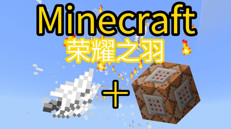 我的世界基岩版无敌指令