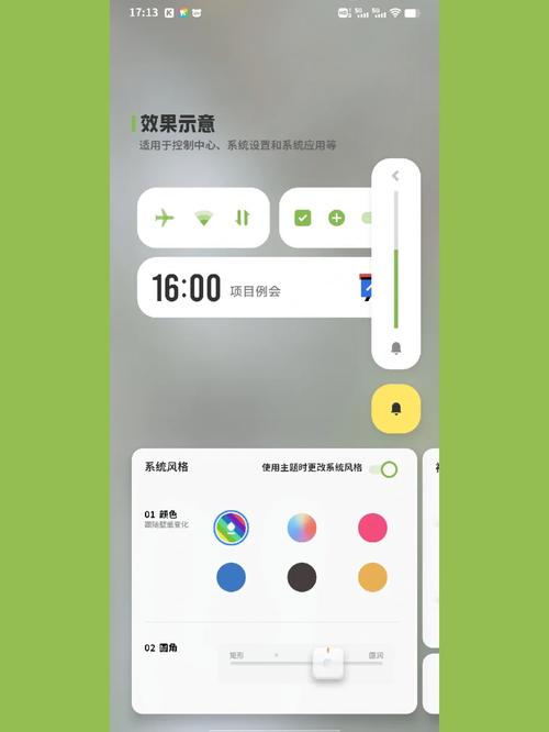 vivo按音量键开灯