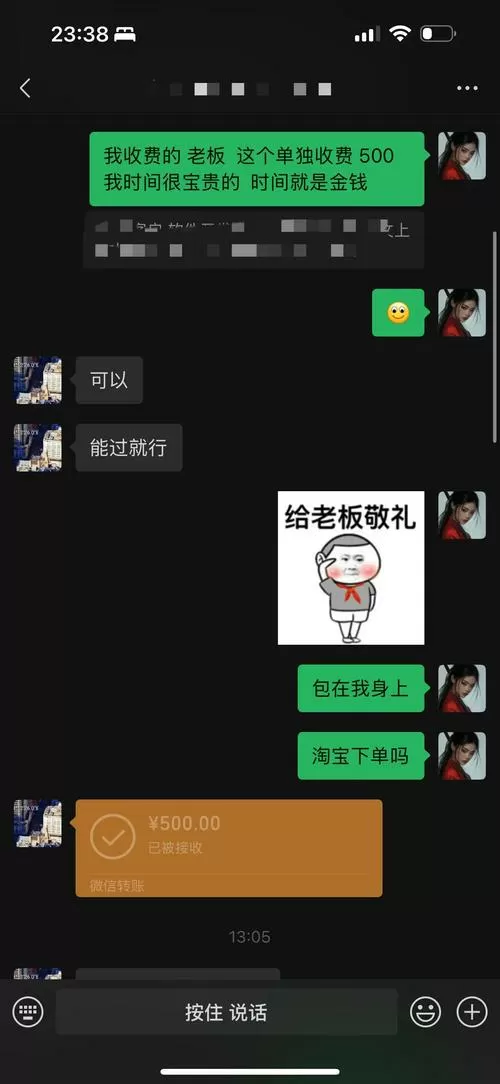 csgo怎么关闭聊天框广告