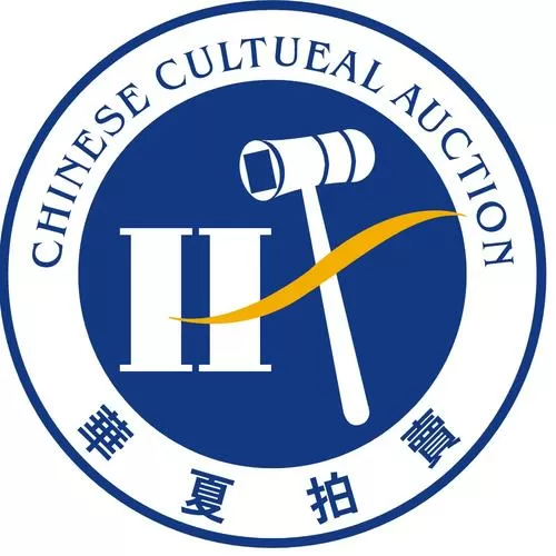 公拍网珍品拍卖