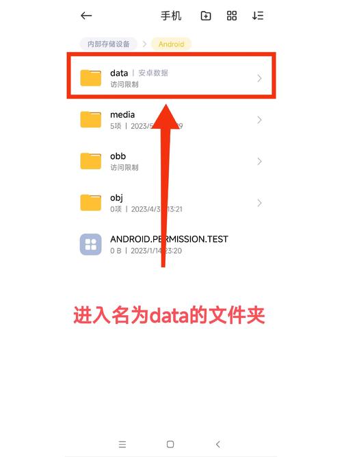 手机上QQ下载的文件怎么查找截图