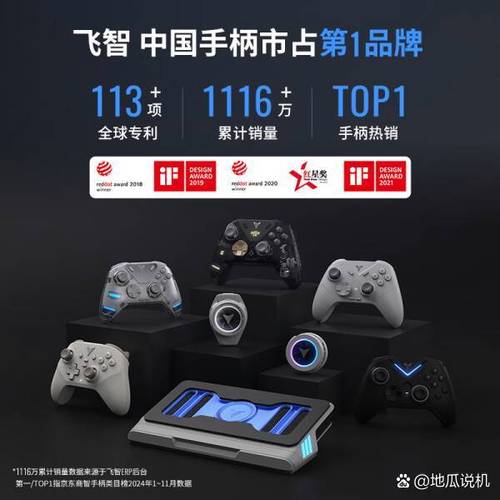 飞智手柄怎么设置一键宏截图