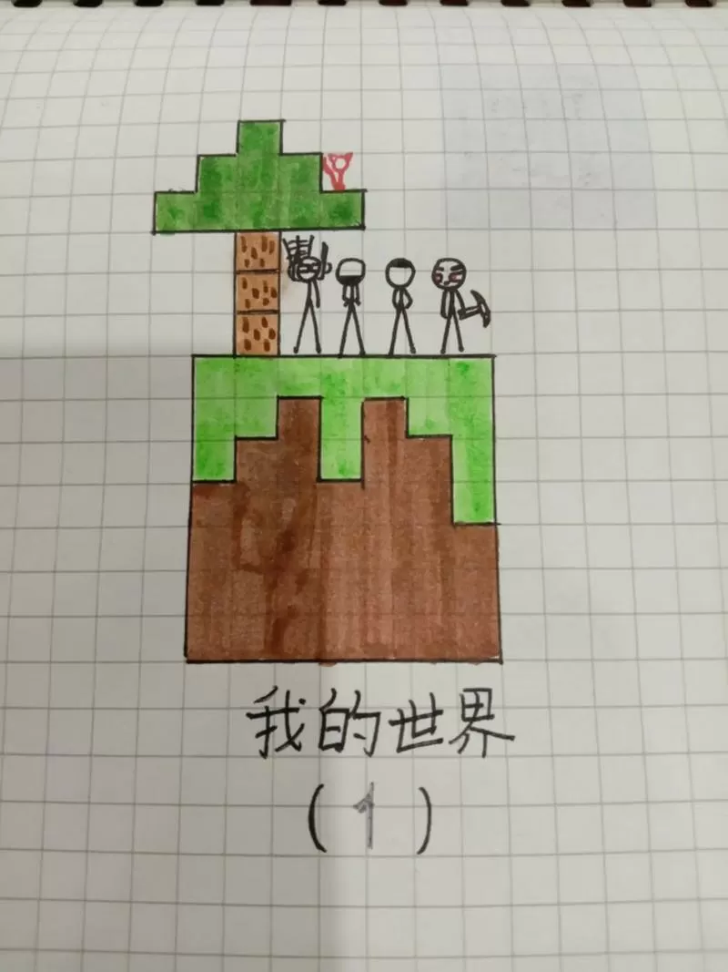 井上鲸我的世界火柴人