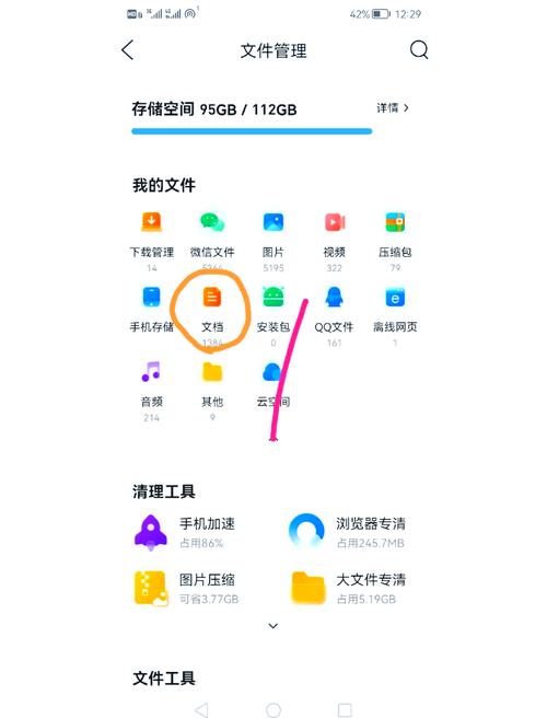 vivo手机压缩包怎么做