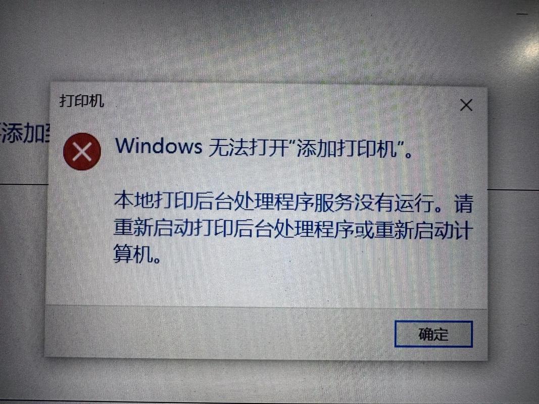 东芝打印机驱动程序无法使用