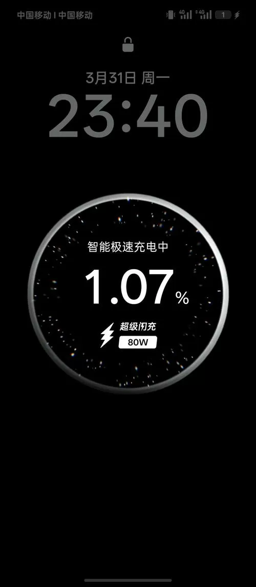 一加已连接电源但无法充电