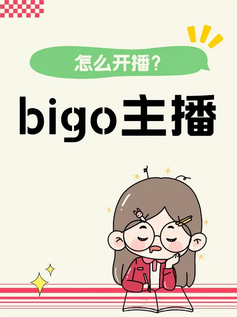 主播收到的礼物怎么换成钱