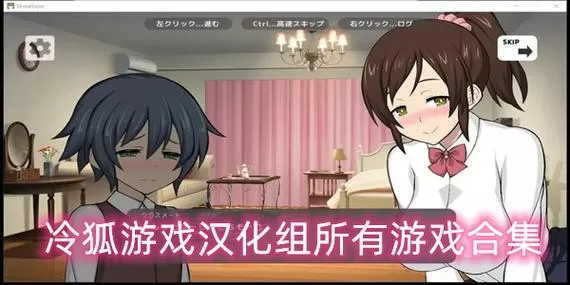 冷狐版7.0汉化组安卓游戏合集