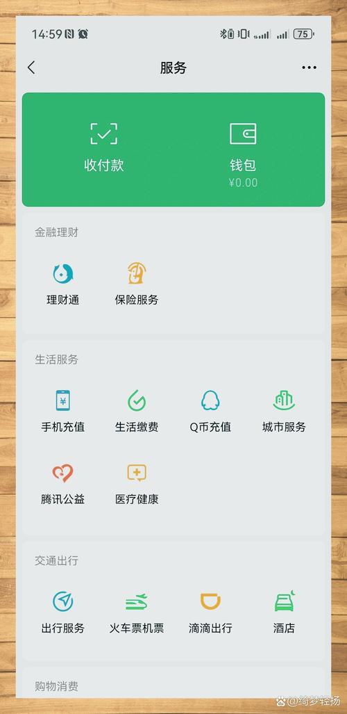 王者荣耀自动续费怎么关闭
