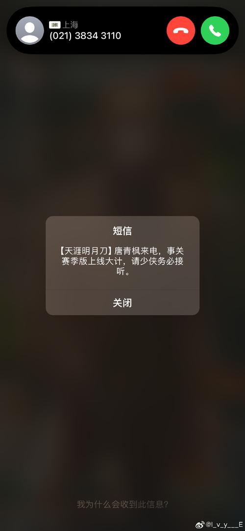 苹果破解禁止录屏限制