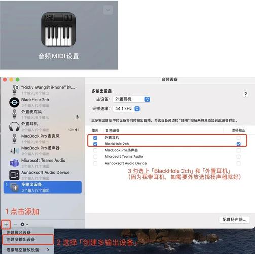 苹果电脑如何只录制屏内声音截图