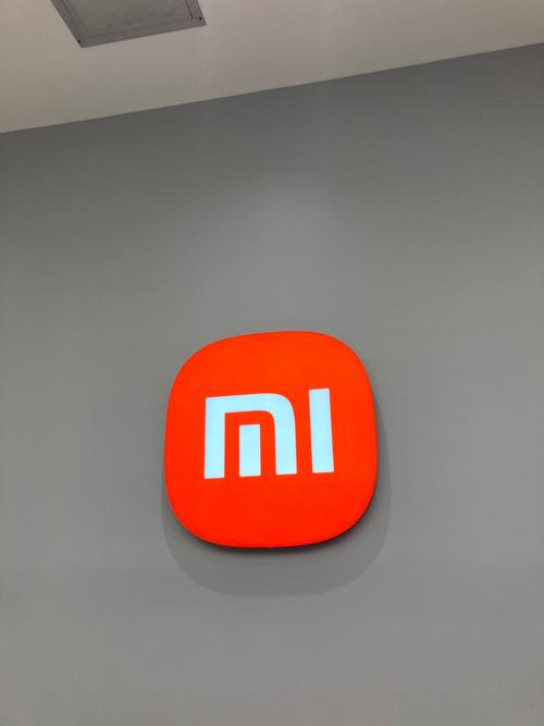 小米手机新功能