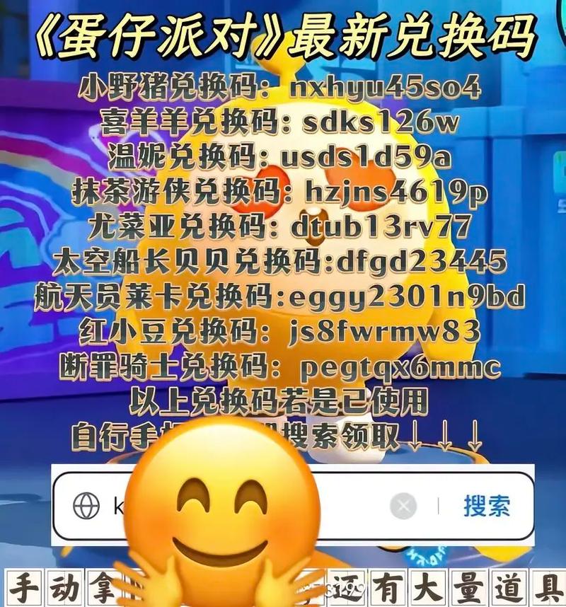 10000亿兑换码在哪里使用