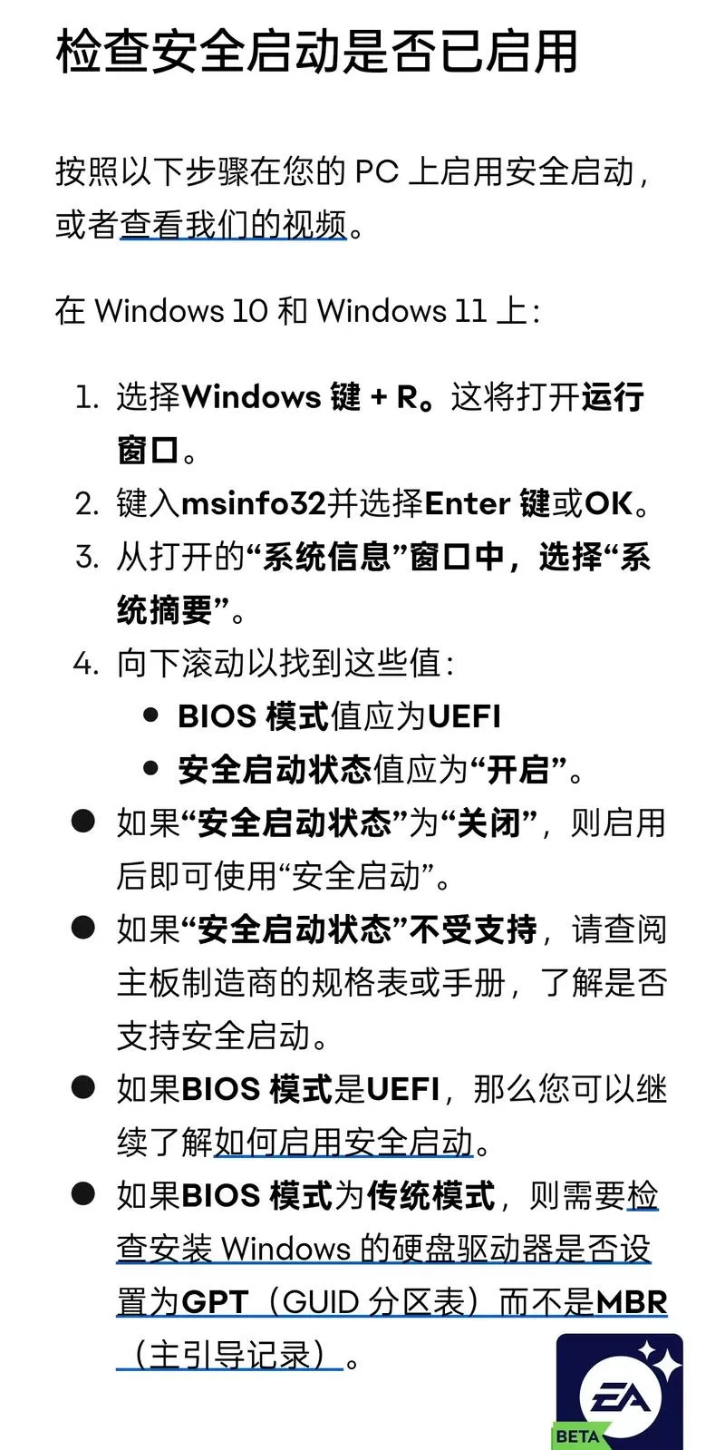 mod怎么改掉反作弊文件