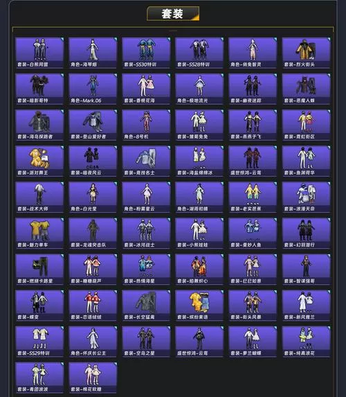 567点战士2400最厉害三个角色