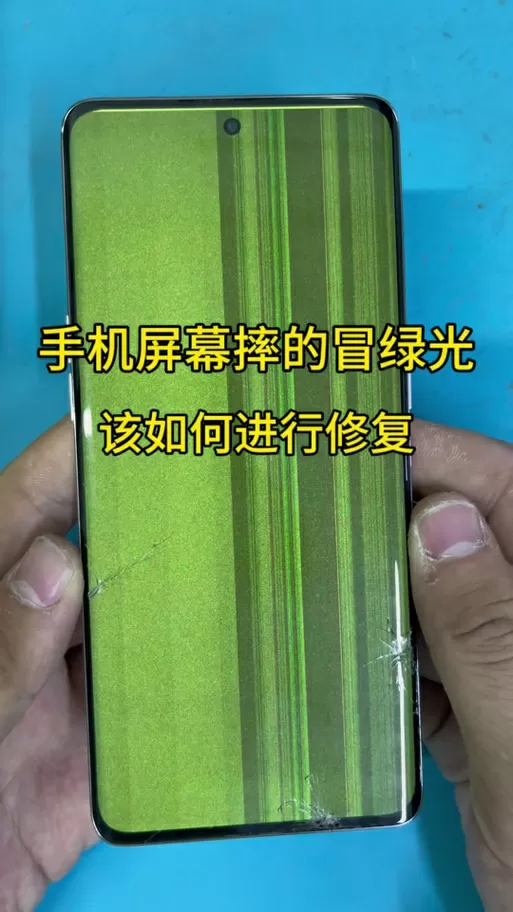 oppo手机绿色框框怎么解除