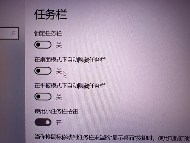 怎么让任务栏不显示程序图标