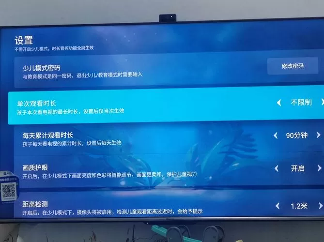 海信电视怎么退出设置界面出不来